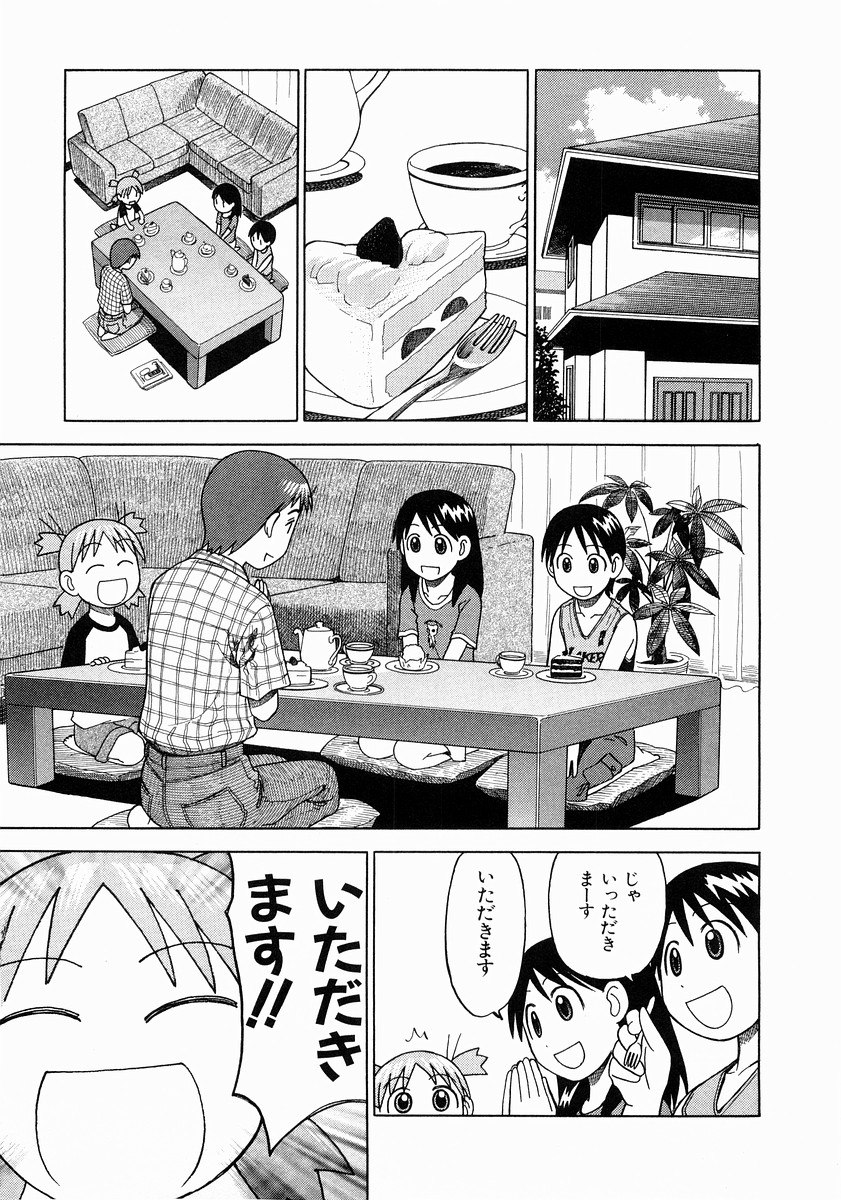 13DL.me_Yotsubato_v02_077.jpg